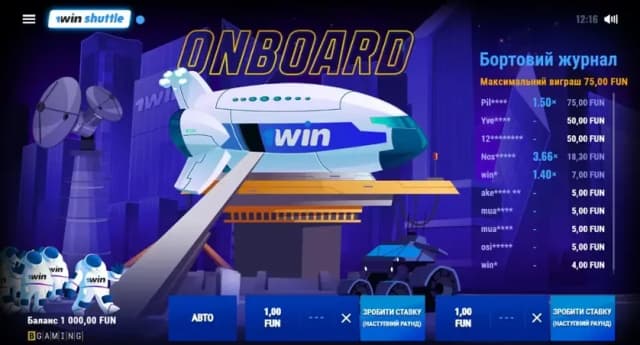 1Win Shuttle
