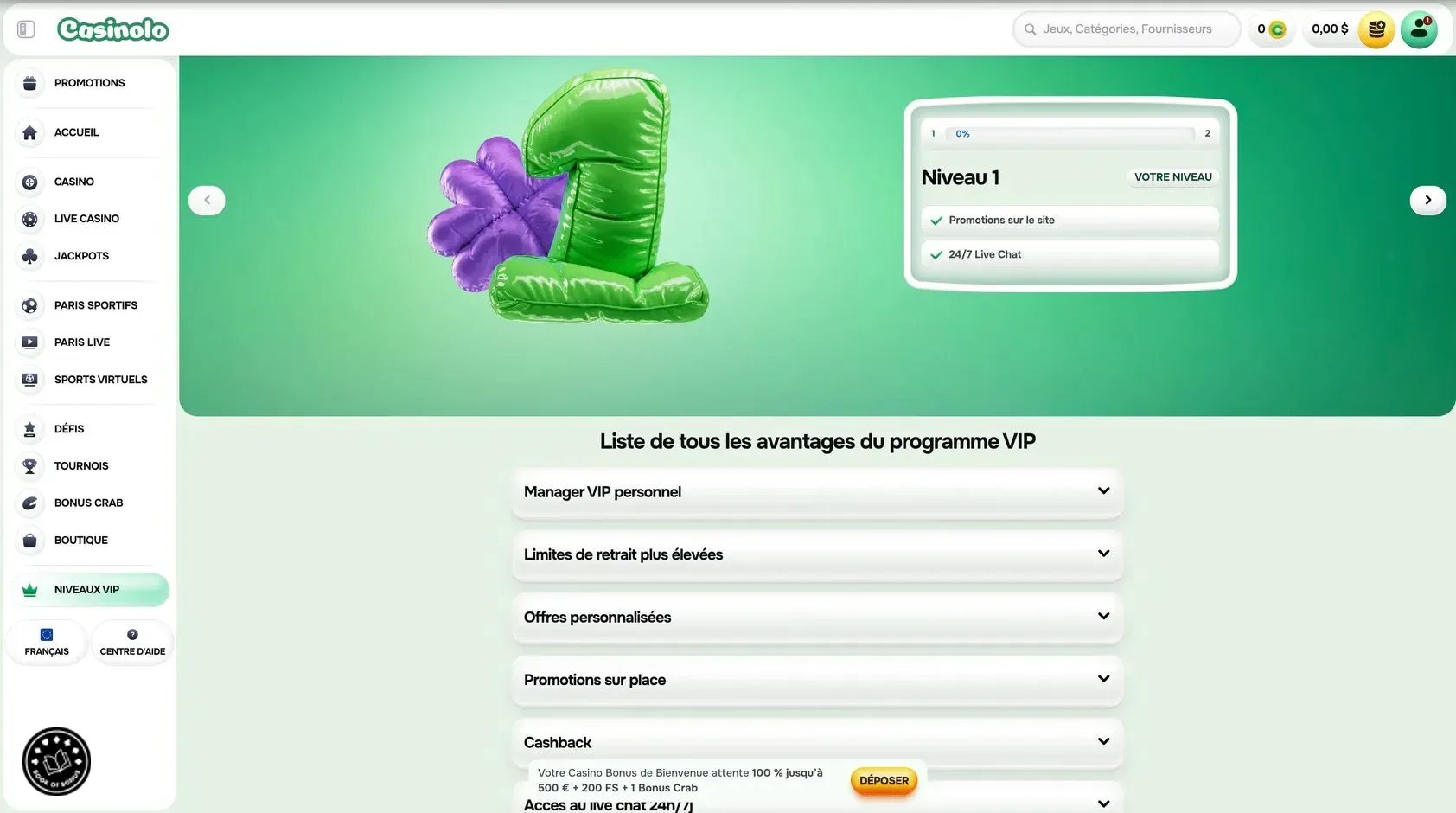 vip program
