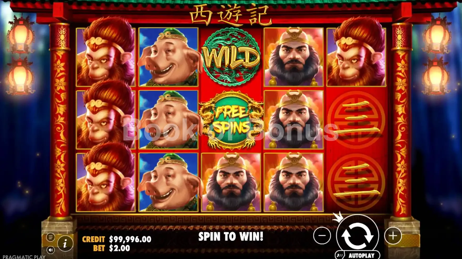 Journey to the West par Pragmatic Play - base game 2