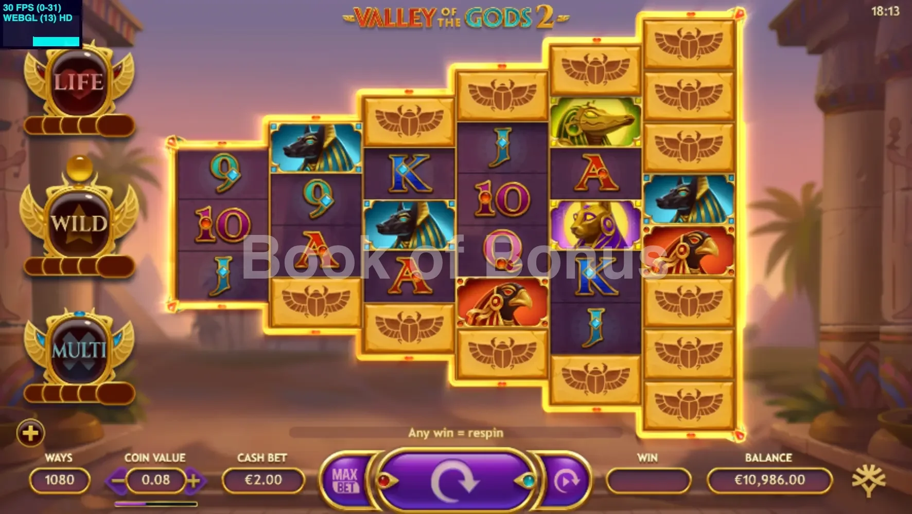 Grille en action Valley of the Gods 2